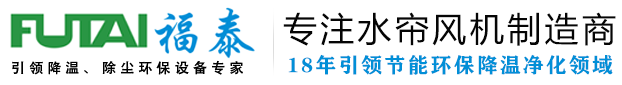 東莞市黄瓜视频在线免费观看節能環保設備有限公司